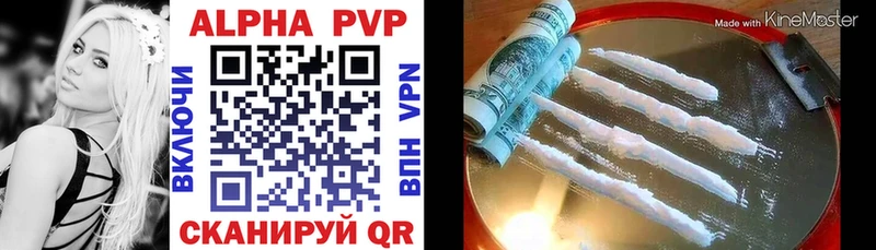 сколько стоит Циолковский APVP крисы CK
