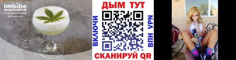 Cannafood марихуана  Циолковский 