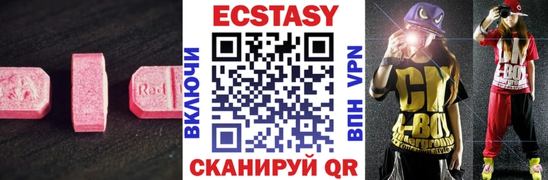 хочу   Циолковский  ЭКСТАЗИ 300 mg 