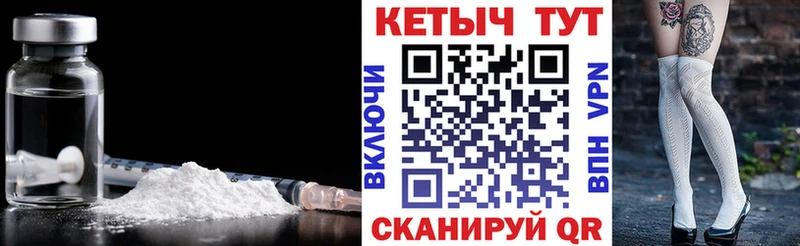 где продают наркотики  Циолковский  КЕТАМИН ketamine 