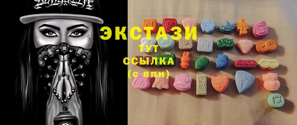марки nbome Алексеевка