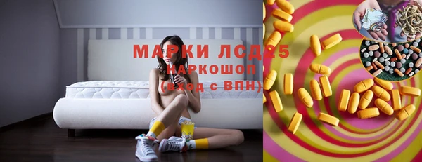 MESCALINE Липки