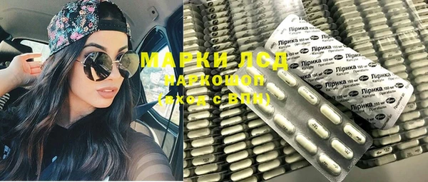 MESCALINE Липки