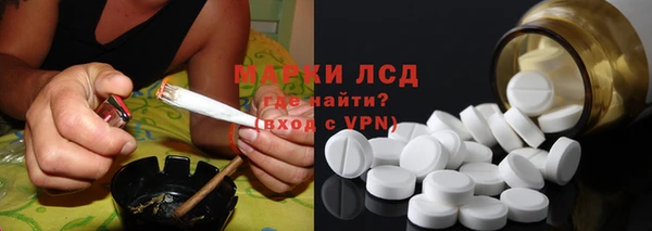 MESCALINE Липки