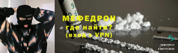 MESCALINE Липки