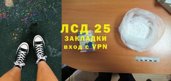 спайс Алексин