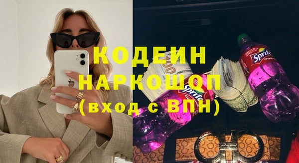 экстази Лихославль