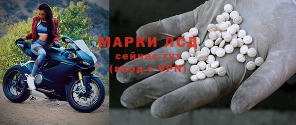 марки nbome Алексеевка