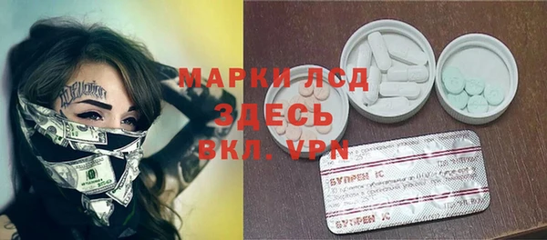 экстази Лихославль