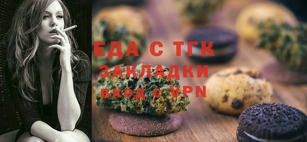 синтетический гашиш Алзамай