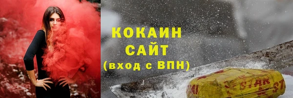 экстази Лихославль
