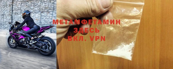 экстази Лихославль