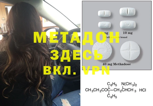 экстази Лихославль