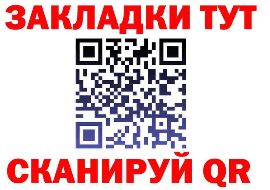 БУТИРАТ Butirat ТОР мориарти MEGA Циолковский