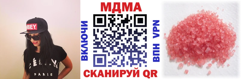 наркошоп  Циолковский  MDMA crystal 