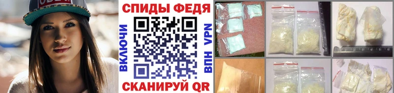 МЕТАМФЕТАМИН Methamphetamine  кракен как зайти  Циолковский  купить  