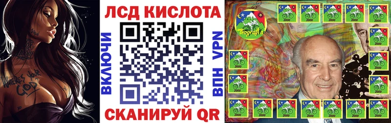 Марки NBOMe 1500мкг  Циолковский 