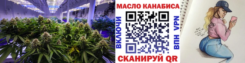 ТГК гашишное масло  хочу наркоту  Циолковский 